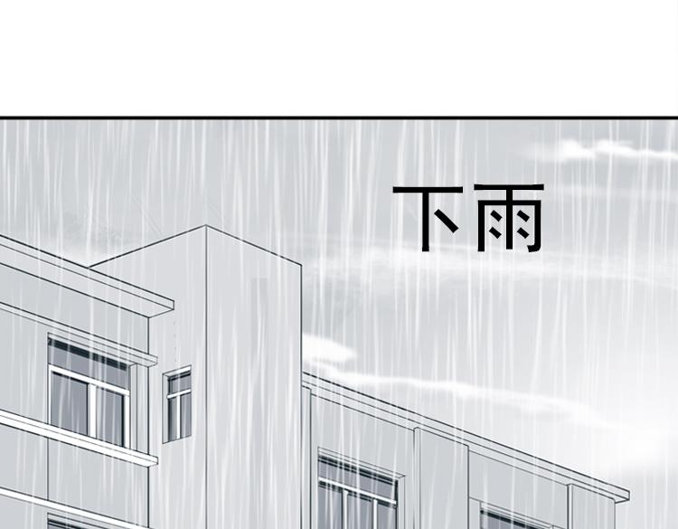 單戀 第三季 - 3  好凶弟 - 4