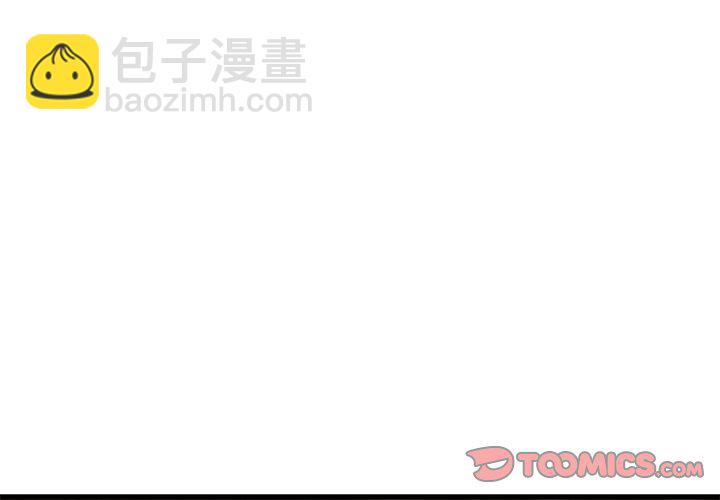 單身爸爸想戀愛(全年齡版) - 13(1/2) - 3
