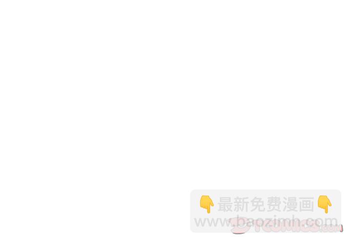 單身爸爸想戀愛(全年齡版) - 25(1/3) - 3