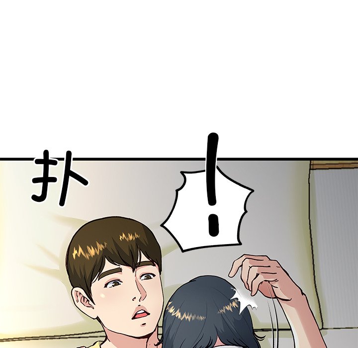 單身爸爸想戀愛(全年齡版) - 9(3/3) - 2