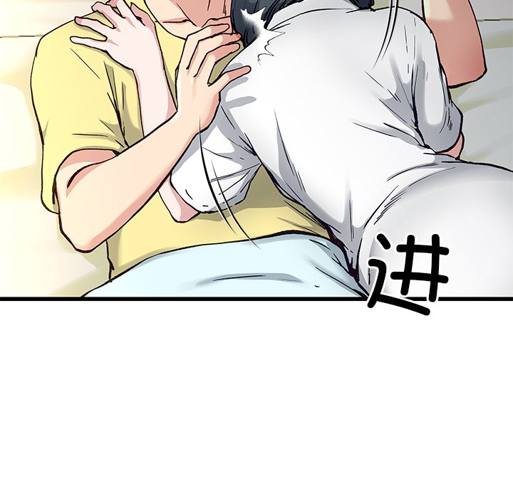 單身爸爸想戀愛(全年齡版) - 9(3/3) - 1