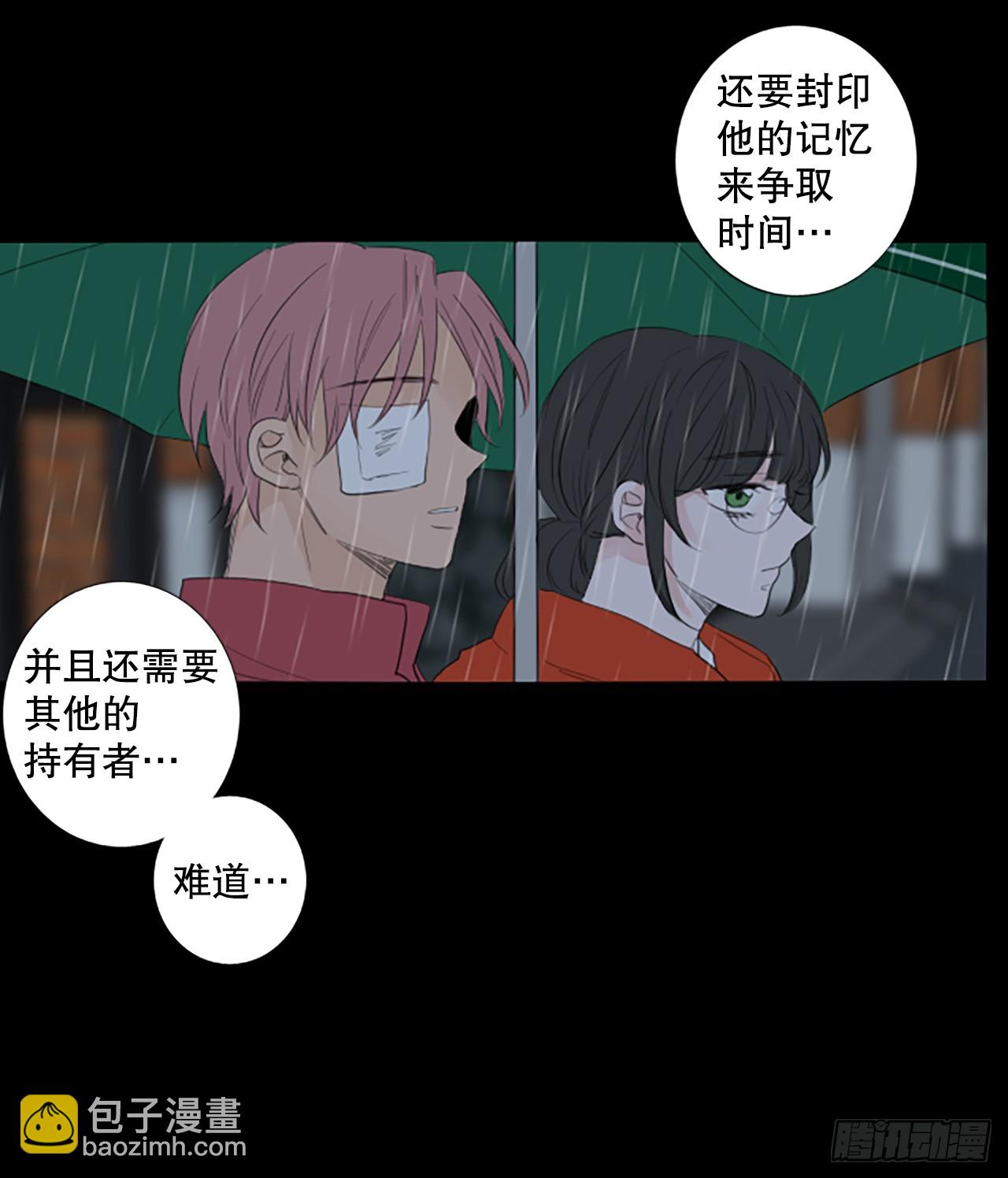 誕生石 - 103.聖戰——前夜祭（3）(1/2) - 2