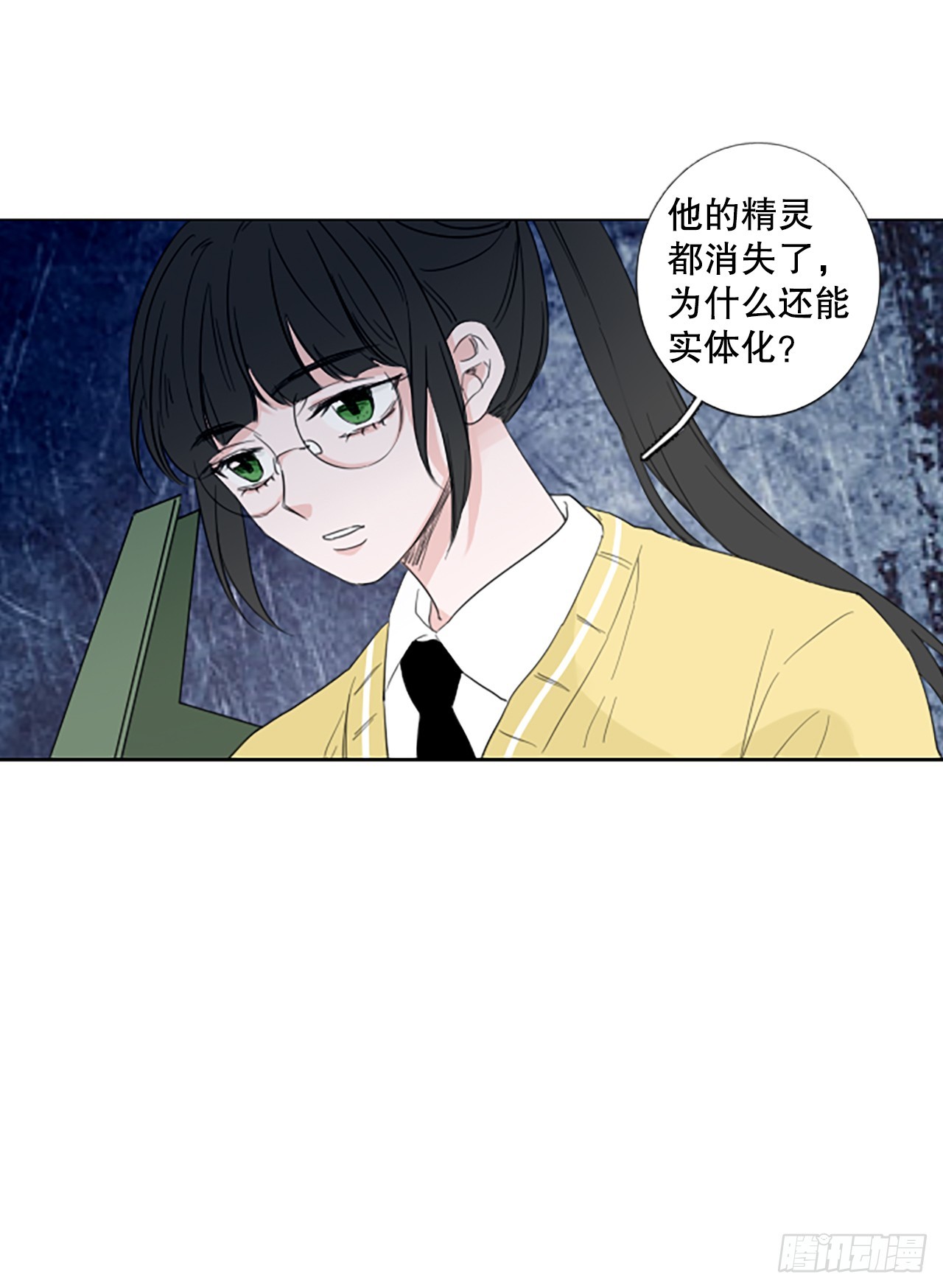 誕生石 - 109.慶典——聖戰？（4） - 2