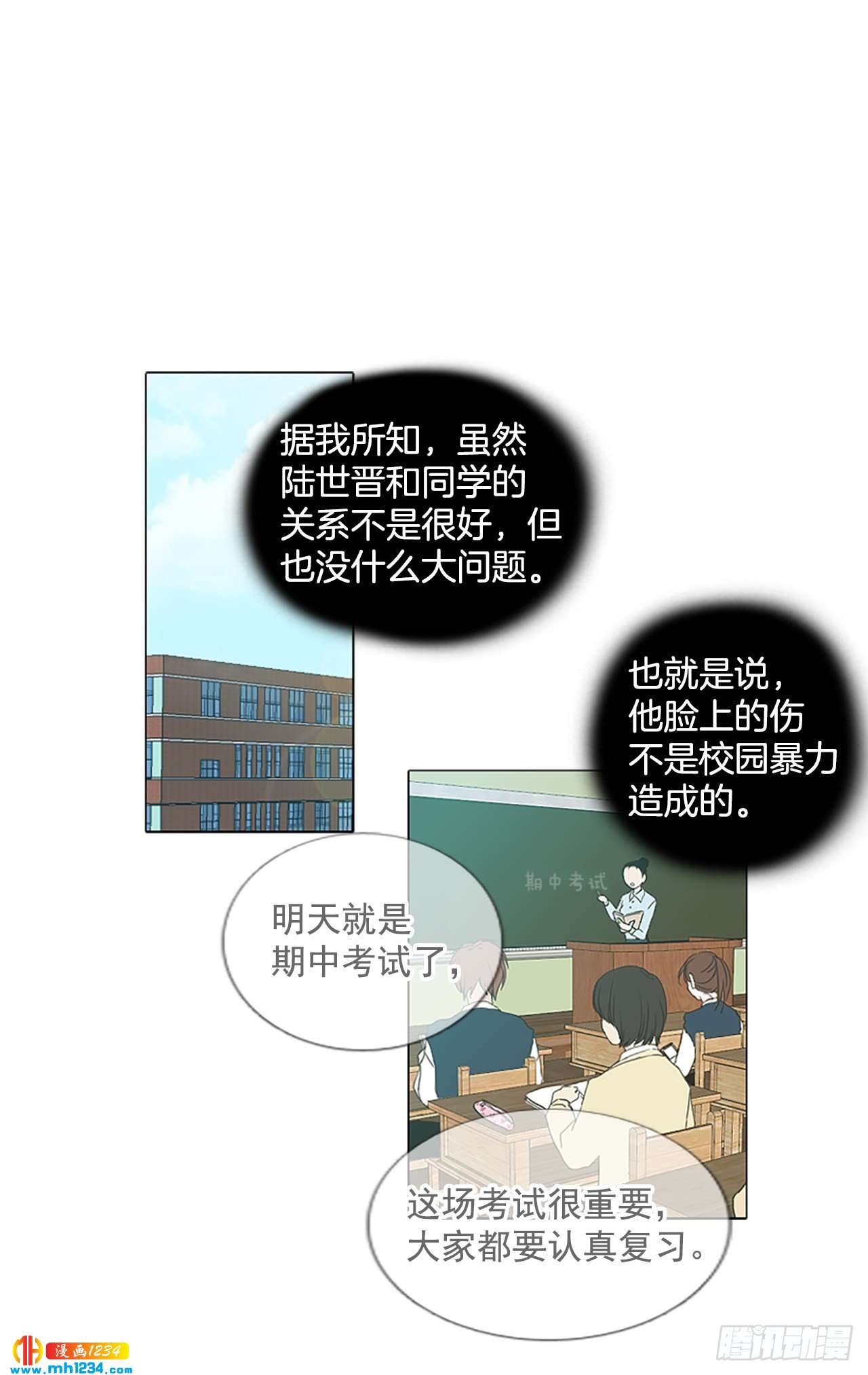 誕生石 - 10.個人情況（2） - 1