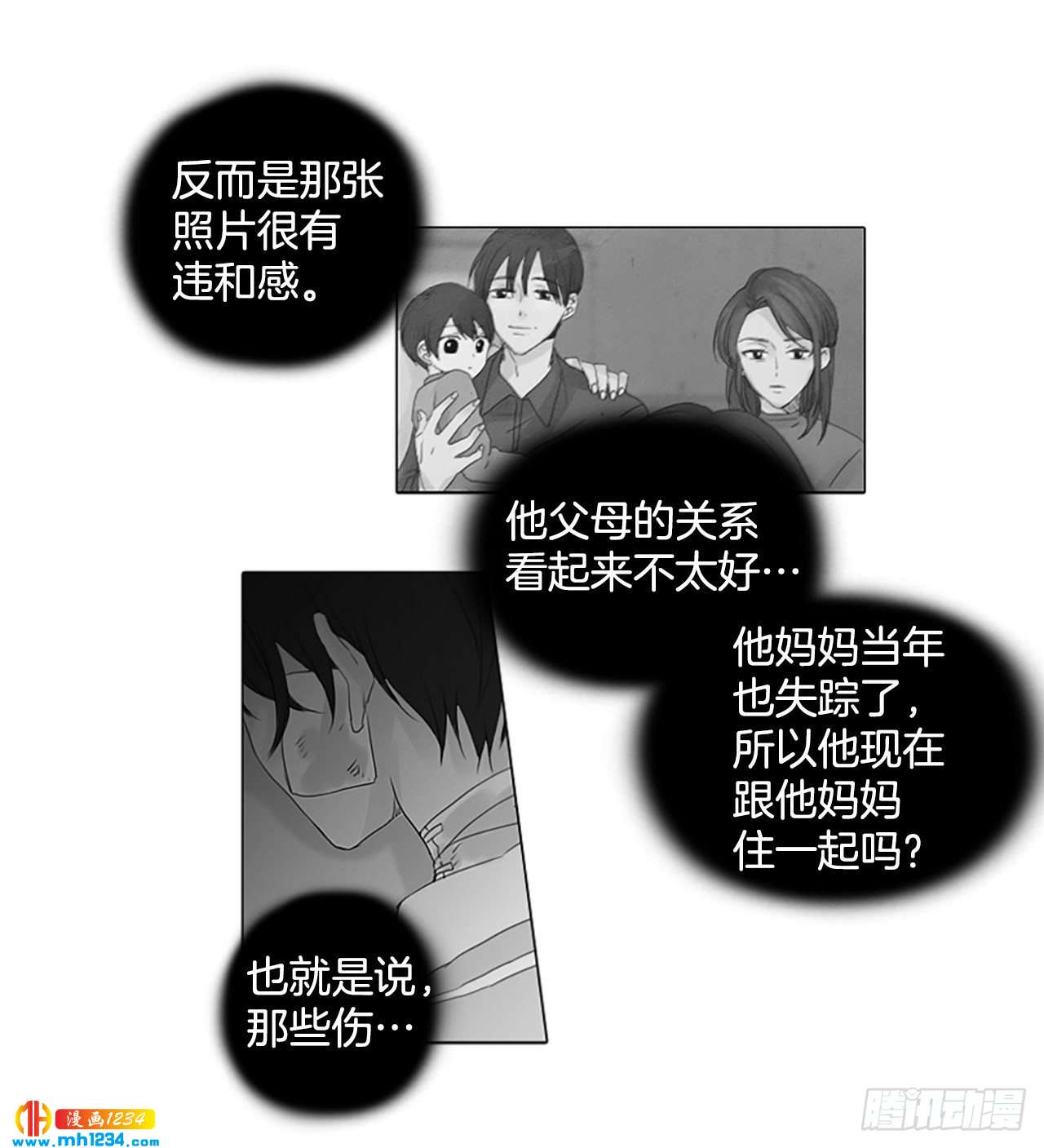 誕生石 - 10.個人情況（2） - 2