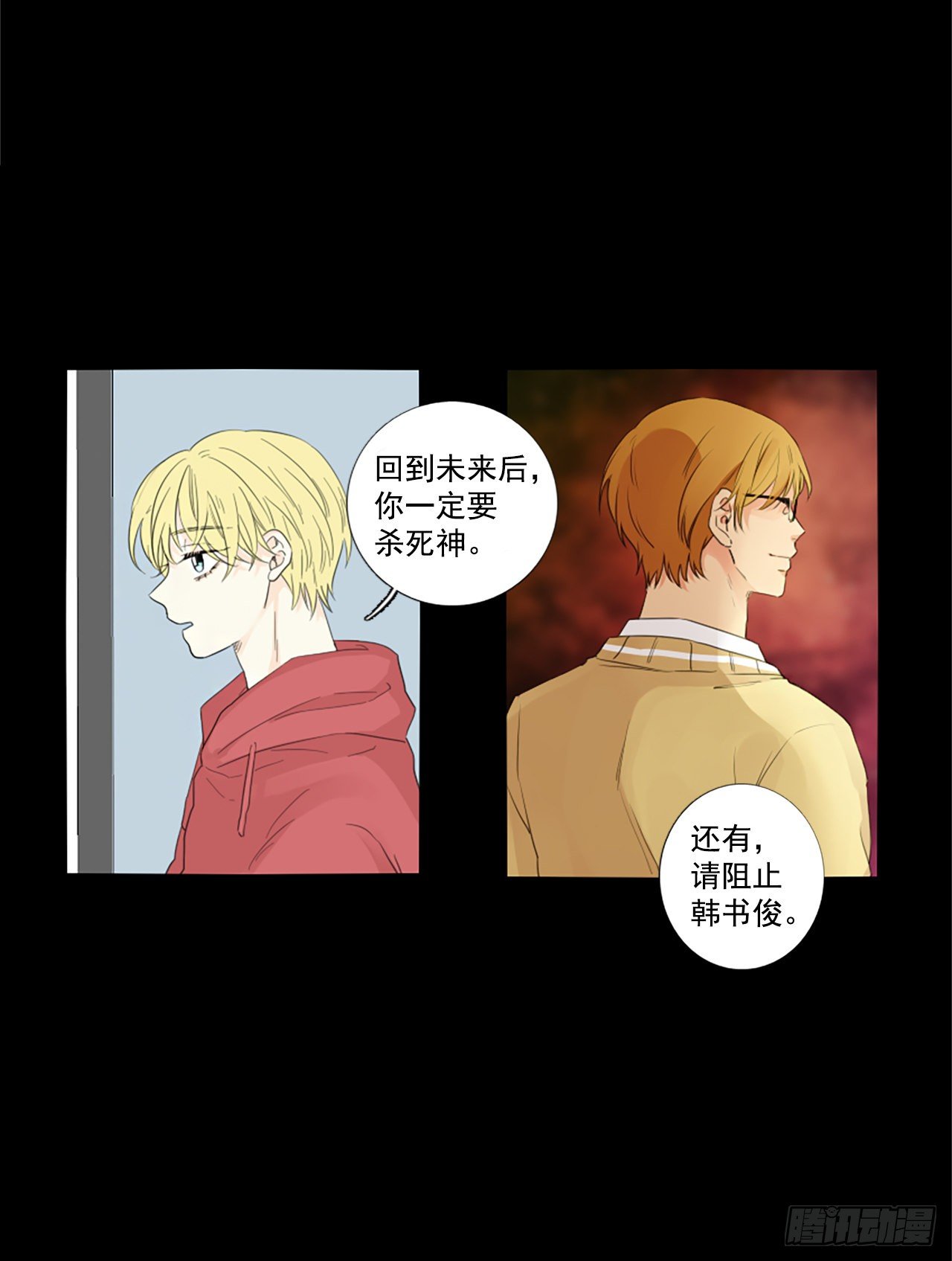 誕生石 - 27.扭曲的珍珠（1） - 1