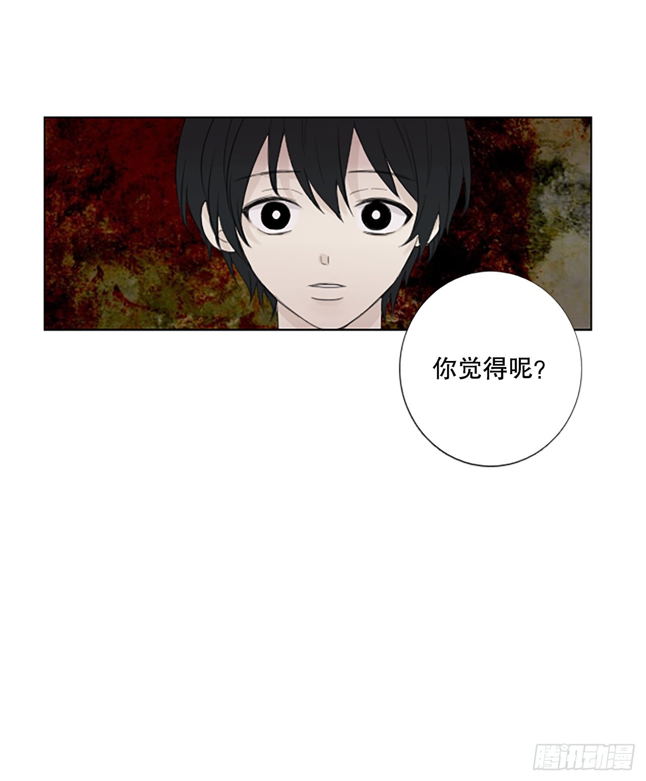誕生石 - 81.聖戰——偶然和緣分（3）(1/2) - 2
