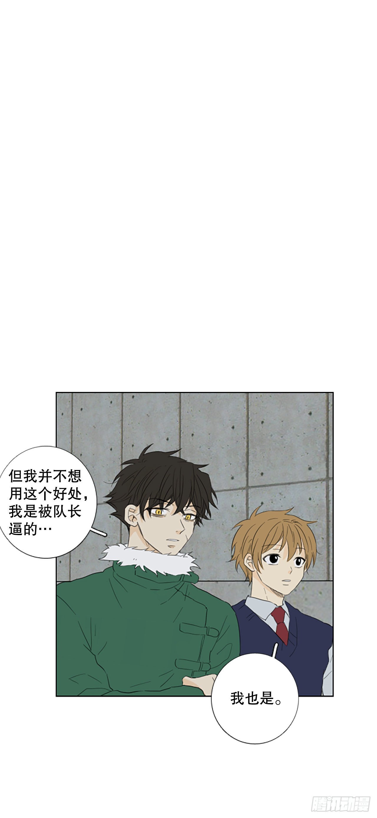 誕生石 - 95.聖戰—受傷的孩子們（2）(1/2) - 1