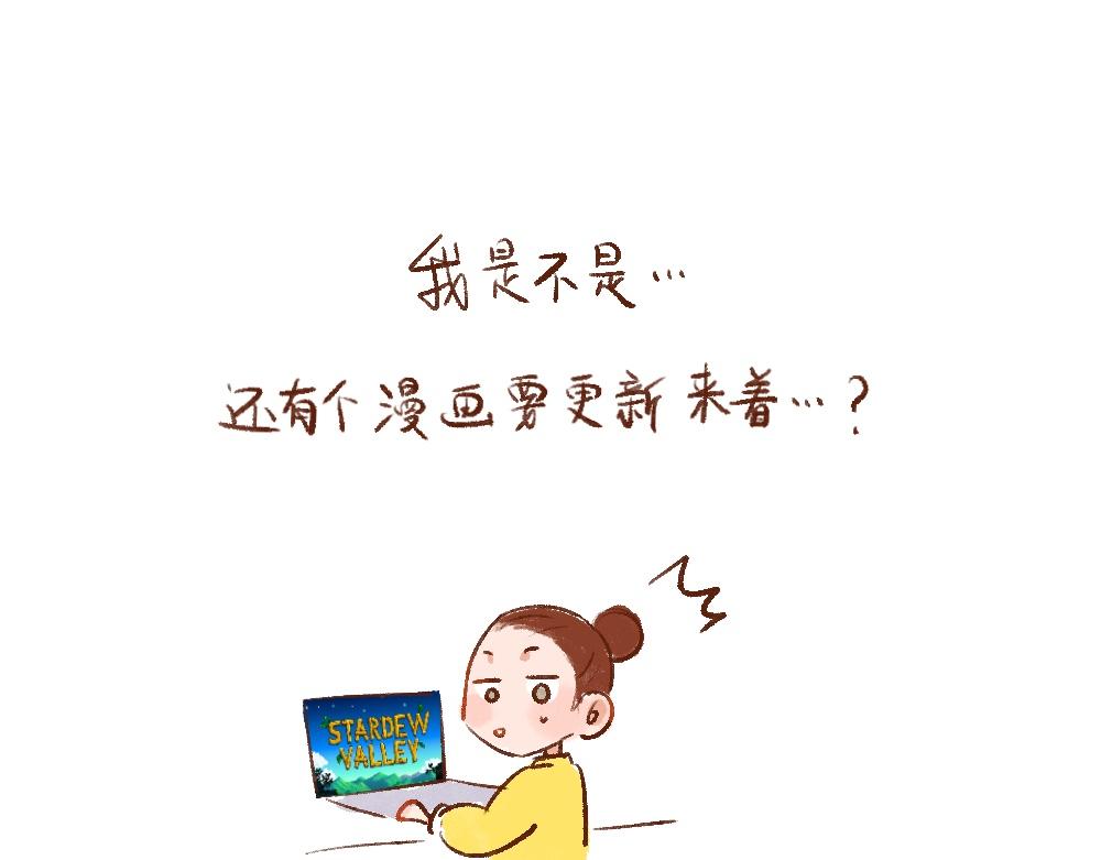 單身研究報告 - 086 校外參觀巴黎畫廊啦 - 1