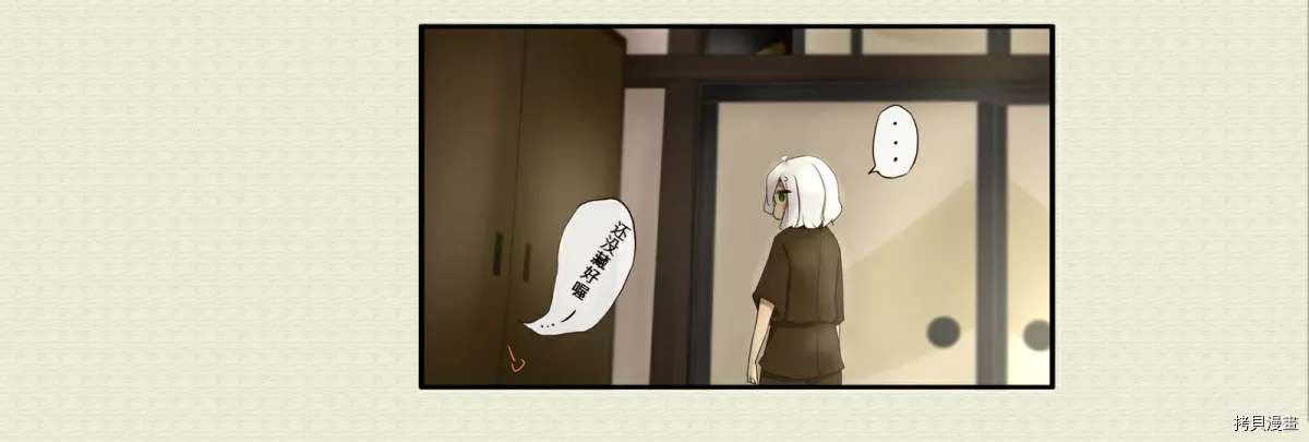 道草屋ばっくやーど數コマ - 第41話 - 1