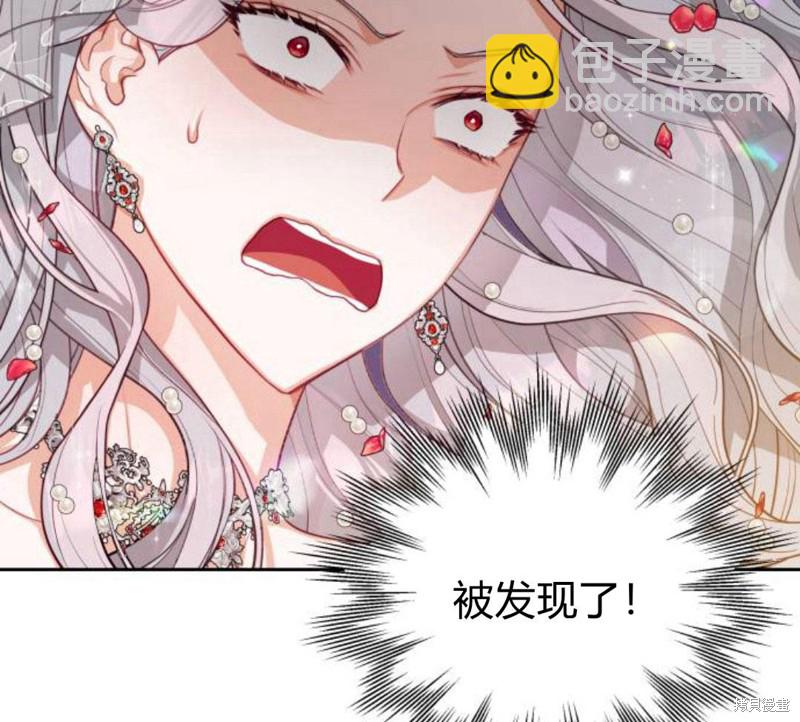 刀尖之吻 - 第5話(1/4) - 2