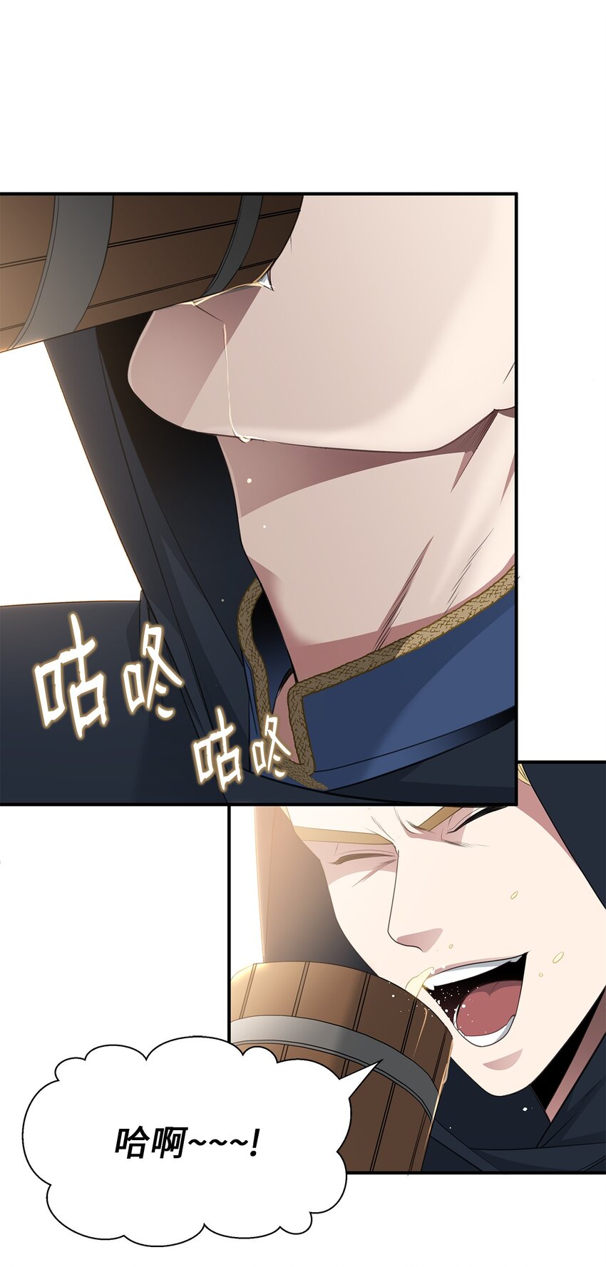 倒計時惡女的復仇計劃 - 03 孤僻老妖婆(1/2) - 1