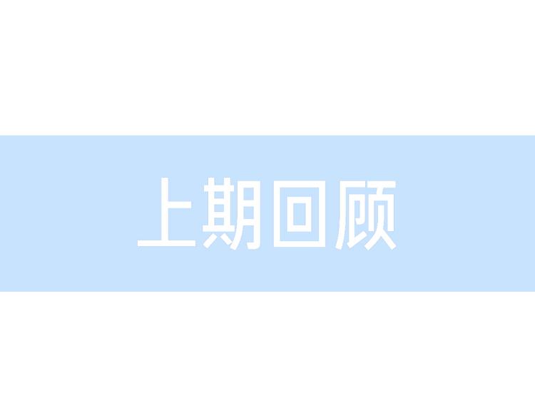 到你消失爲止 - 第27話 誤會(1/3) - 1