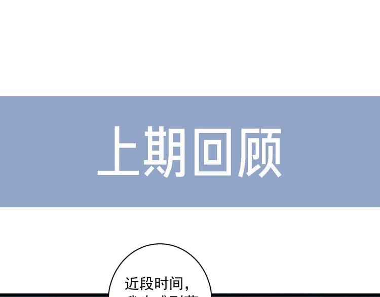 到你消失爲止 - 第33話 共同記憶(1/3) - 1