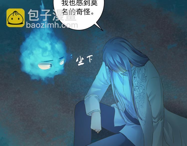 到你消失爲止 - 第33話 共同記憶(1/3) - 2