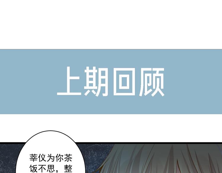 到你消失爲止 - 第39話 曾經(1/3) - 1