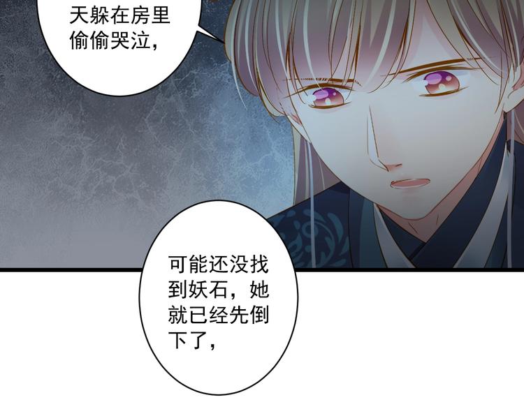 到你消失爲止 - 第39話 曾經(1/3) - 2