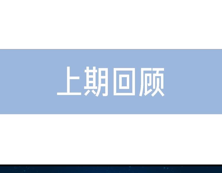 到你消失爲止 - 第41話 妖石(1/4) - 1