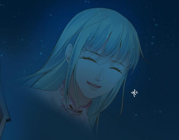 到你消失爲止 - 第41話 妖石(1/4) - 2