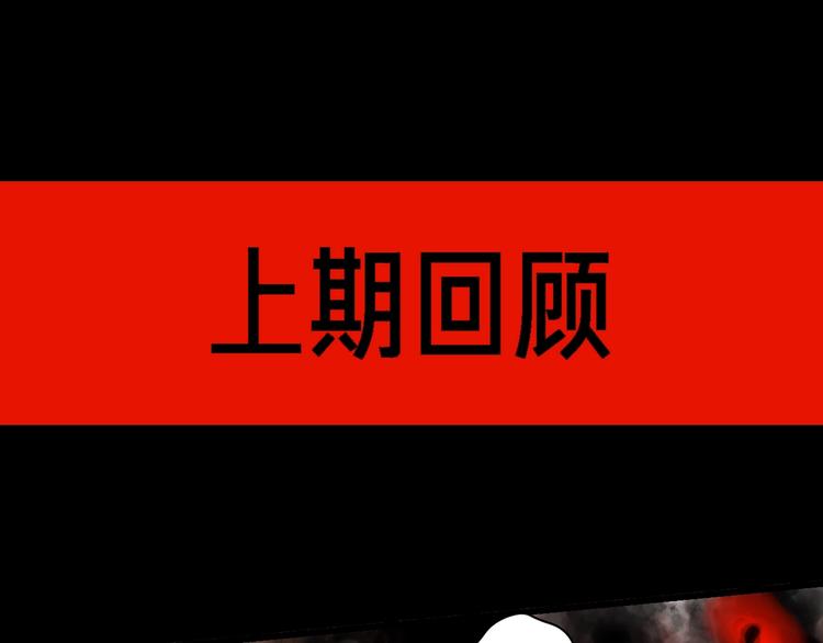 到你消失爲止 - 第43話 他的訴求(1/4) - 1