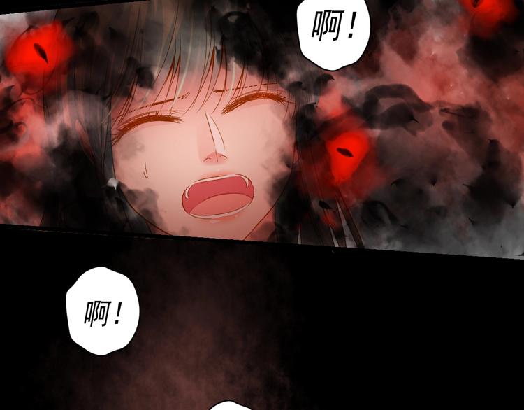 到你消失爲止 - 第43話 他的訴求(1/4) - 2
