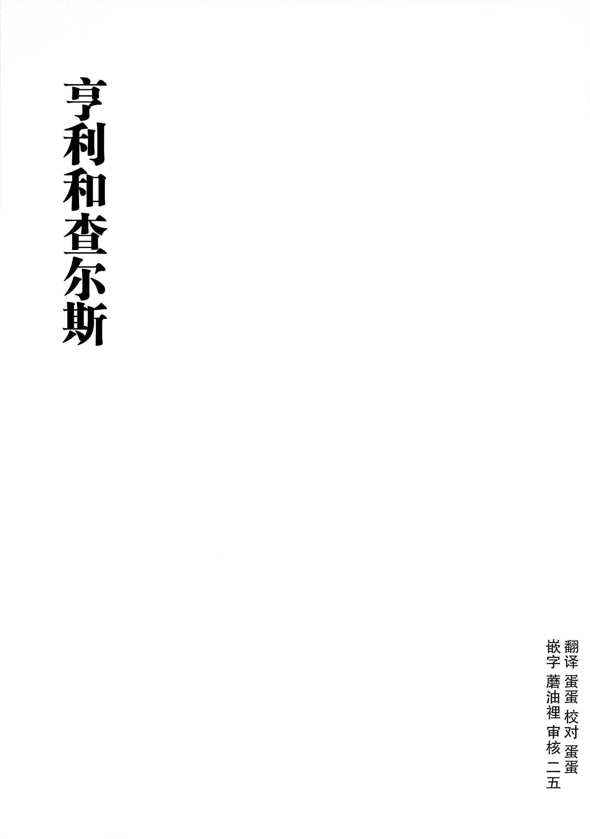 打噴嚏-浦澤直樹短篇集 - 第04話 - 1