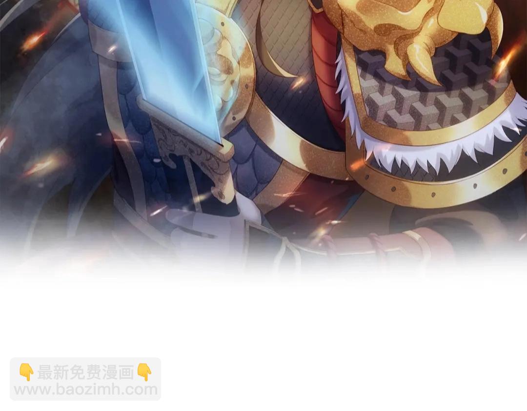 大秦：始皇之子殺敵升級成神 - 第13話 求饒？是不是晚了點？(1/3) - 2