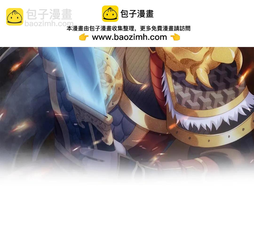 大秦：始皇之子殺敵升級成神 - 第33話 南陽城下，殺戮四起！(1/3) - 2