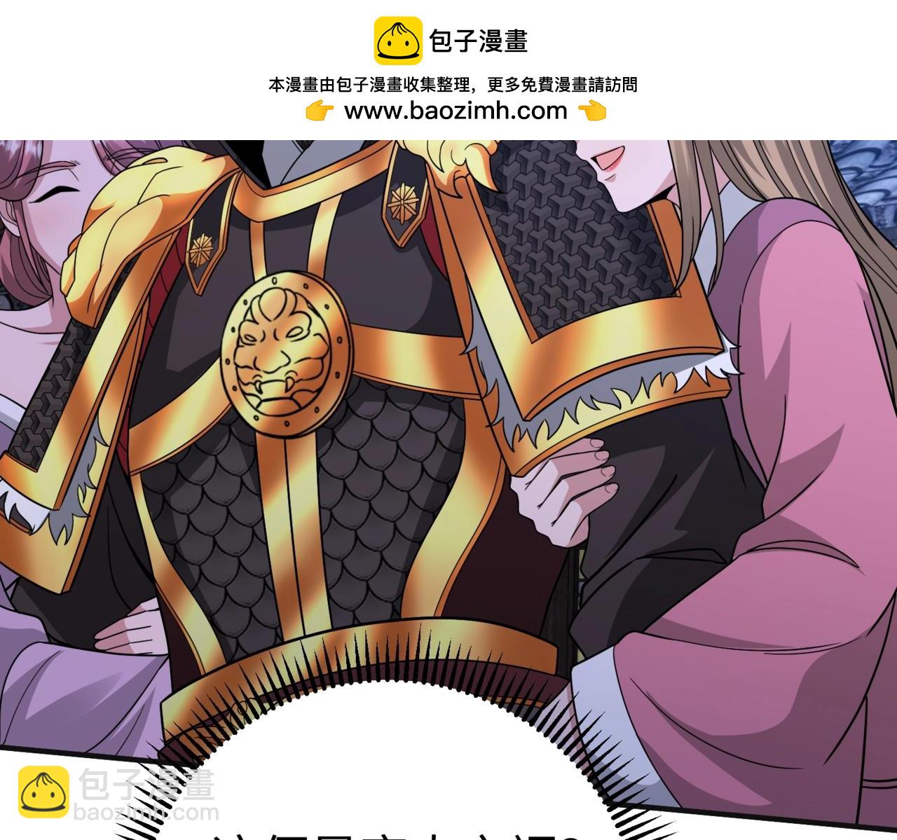 大秦：始皇之子殺敵升級成神 - 第71話 若不是我引黃河水，哪有三晉歸秦？(1/3) - 2