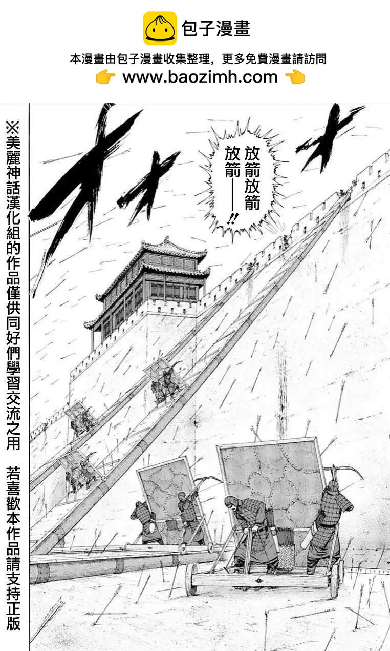 達人列傳 - 第30回 - 2