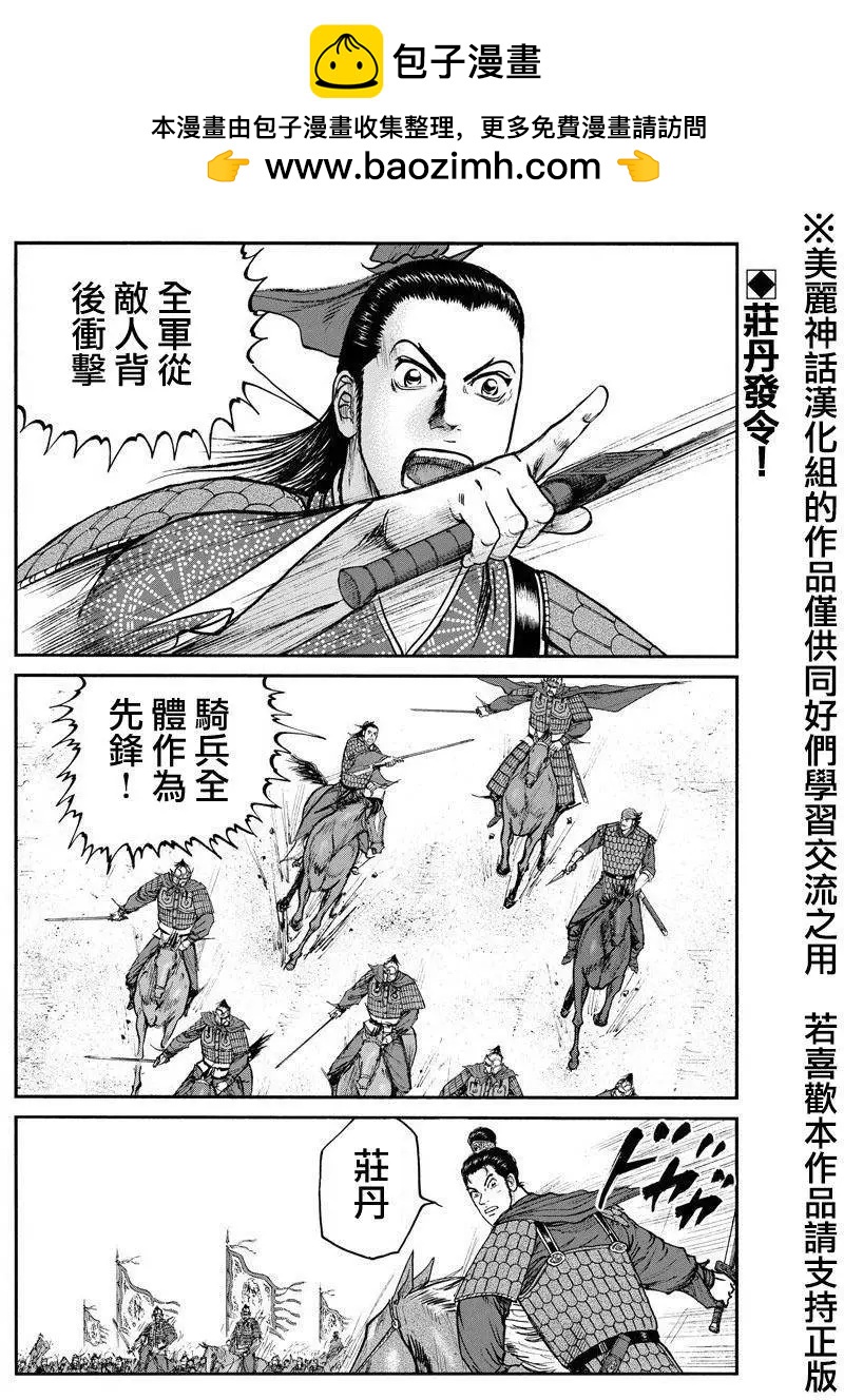 達人列傳 - 第34回 - 2