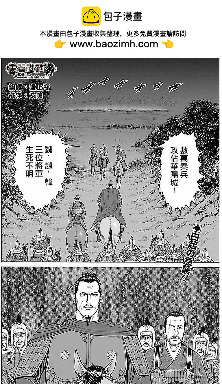 達人列傳 - 第38回 - 2