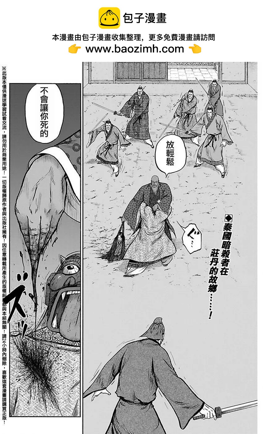 達人列傳 - 第46回 - 2