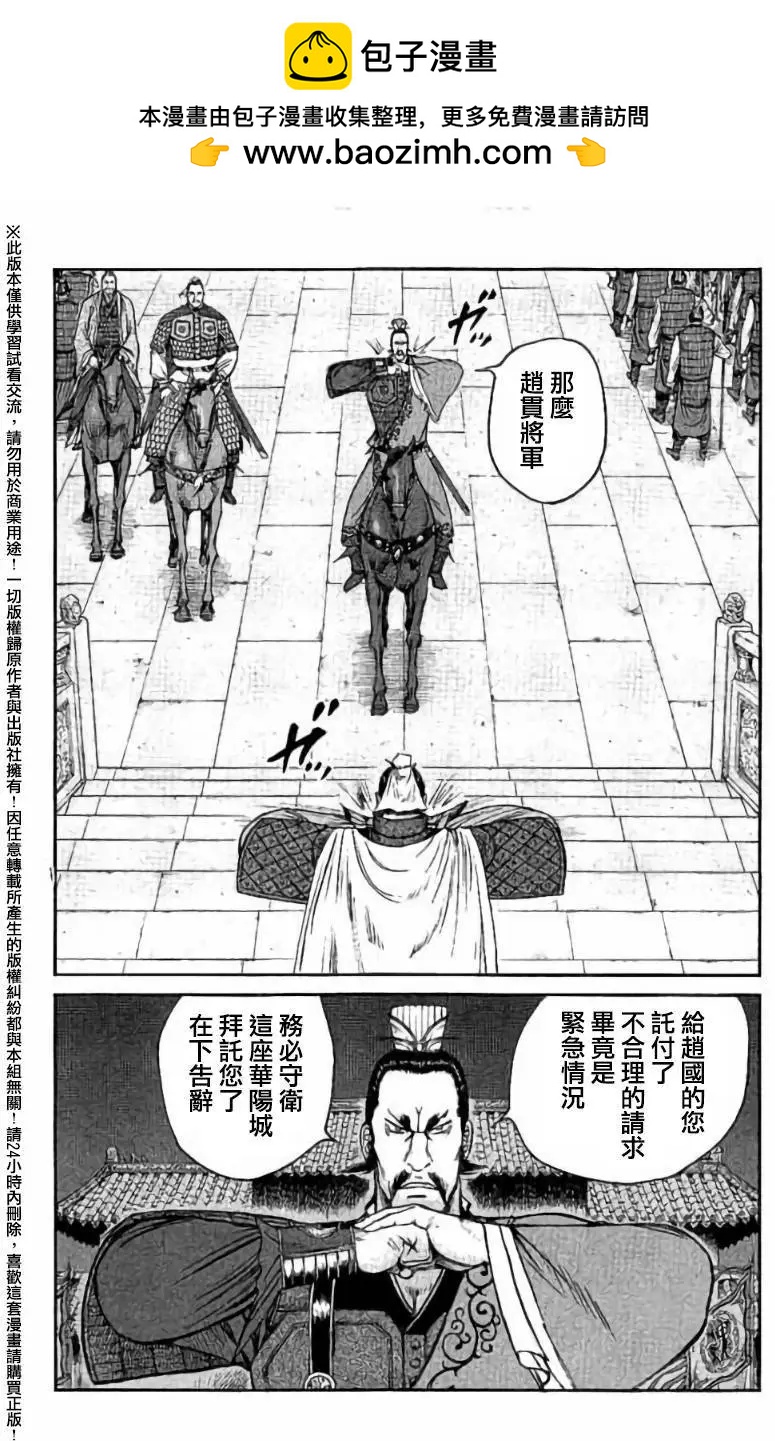 達人列傳 - 第37回 - 2
