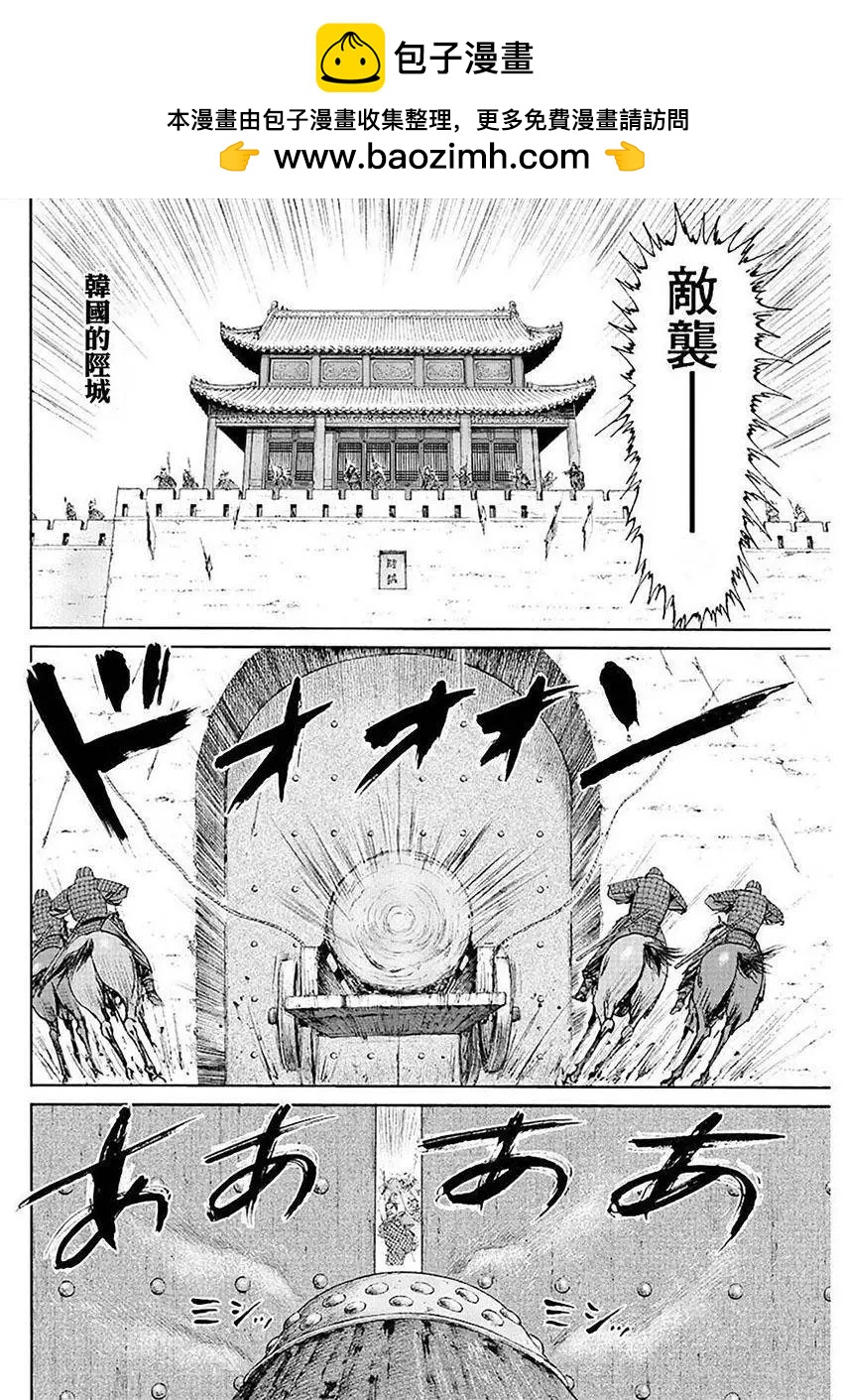 達人列傳 - 第54回 - 2