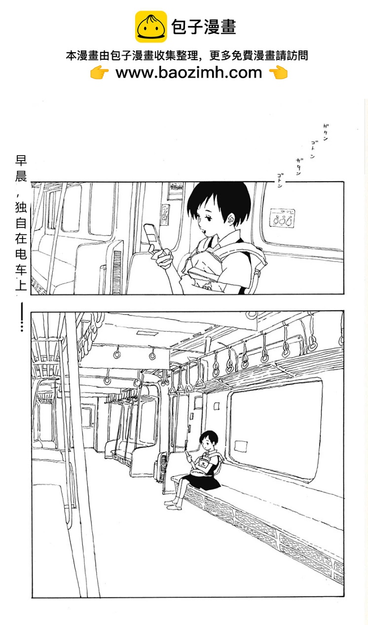 大暑 - 第01話 - 2