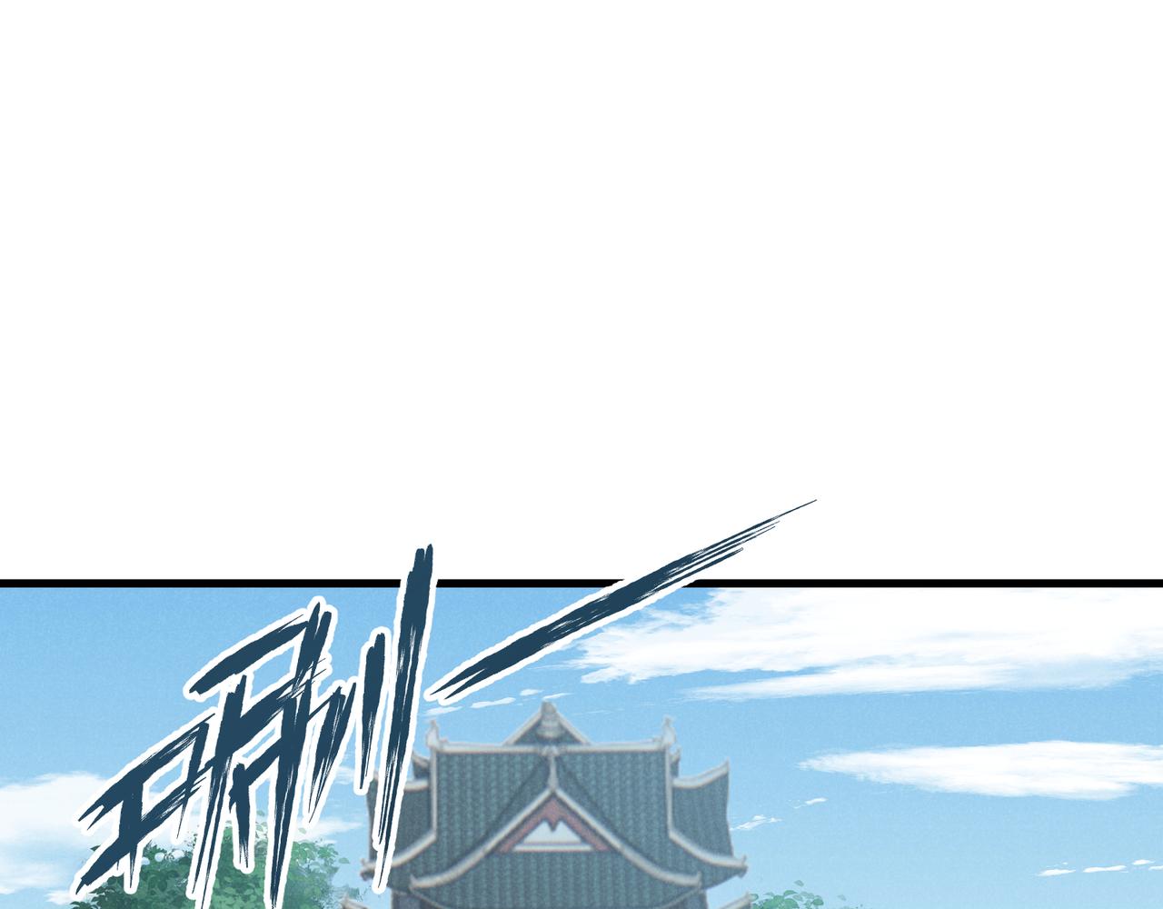 大唐：武神聊天羣 - 第9話 這可是大唐(1/3) - 1
