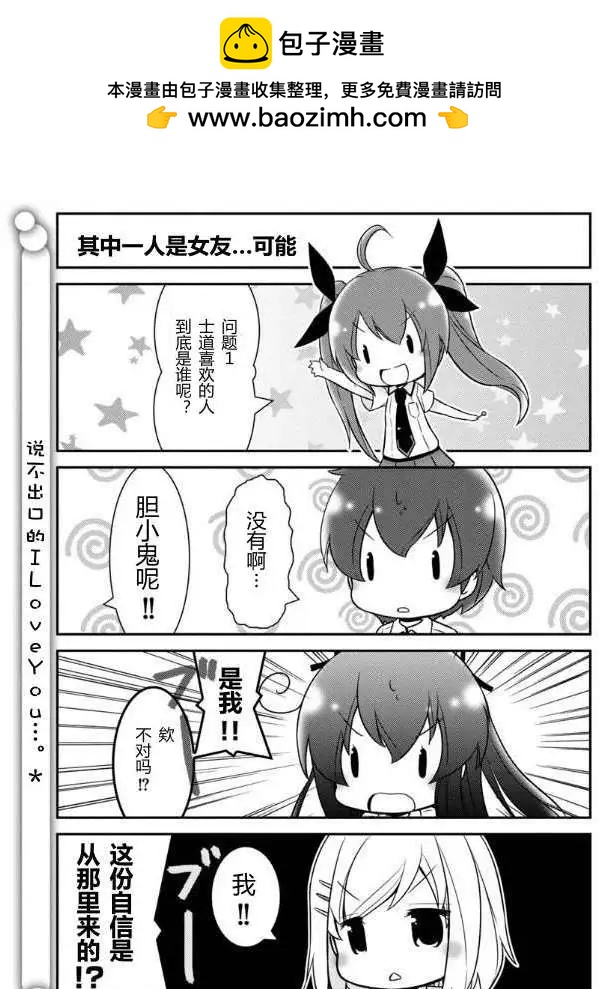 Date A Origami - 第005回 - 2