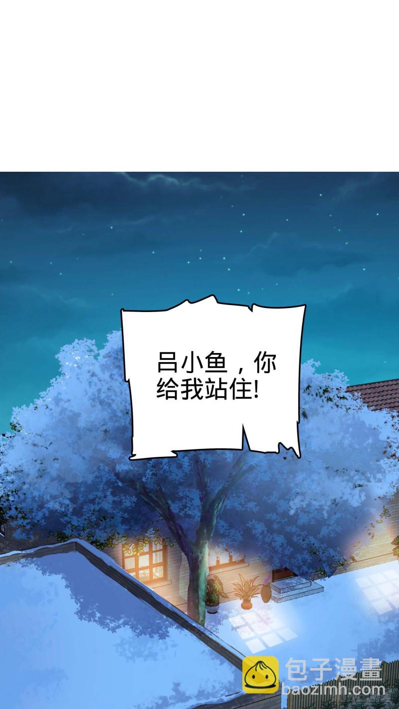 大王饒命 - 260 深淵果實(1/2) - 2