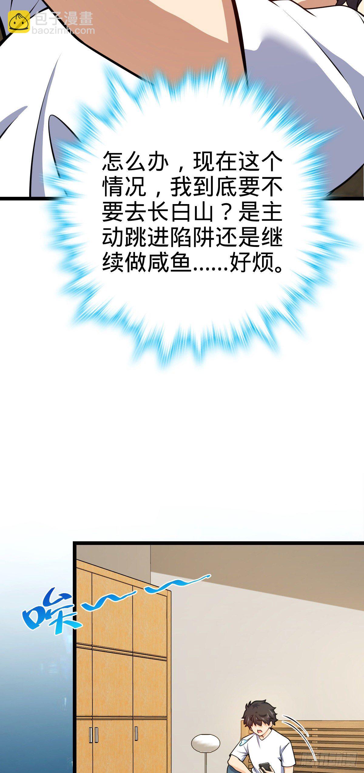 大王饒命 - 443 酷吏幽明羽(2/2) - 1