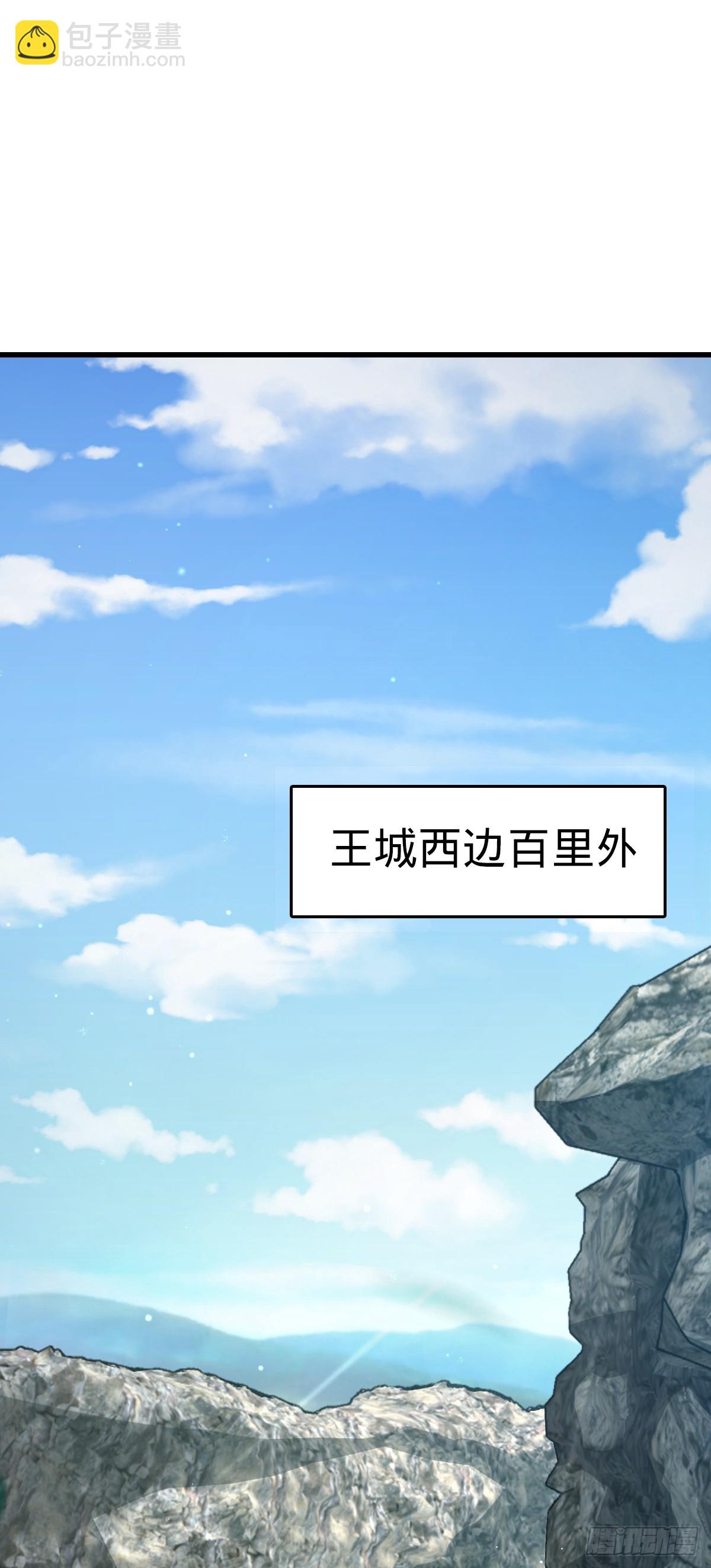 大王饒命 - 645 修復根基(1/2) - 2