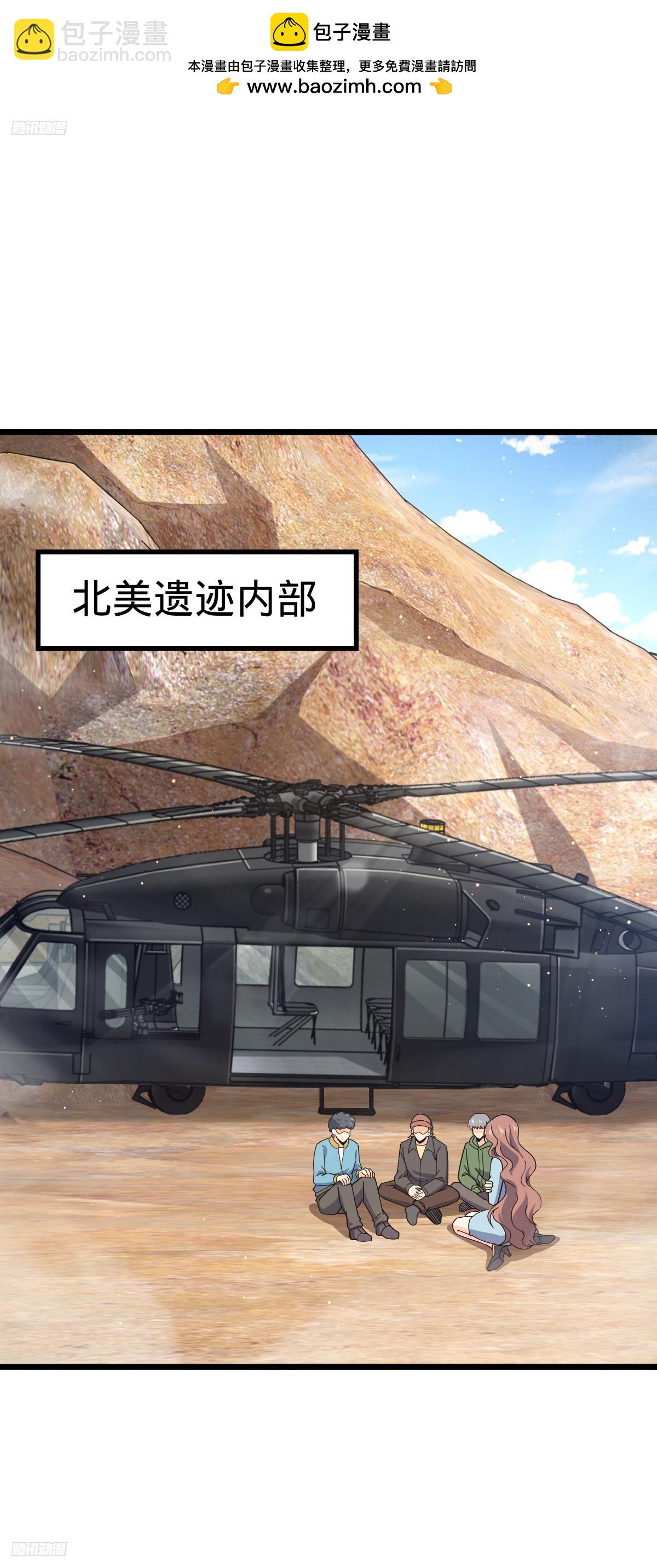 大王饒命 - 722 光怪陸離(1/2) - 2