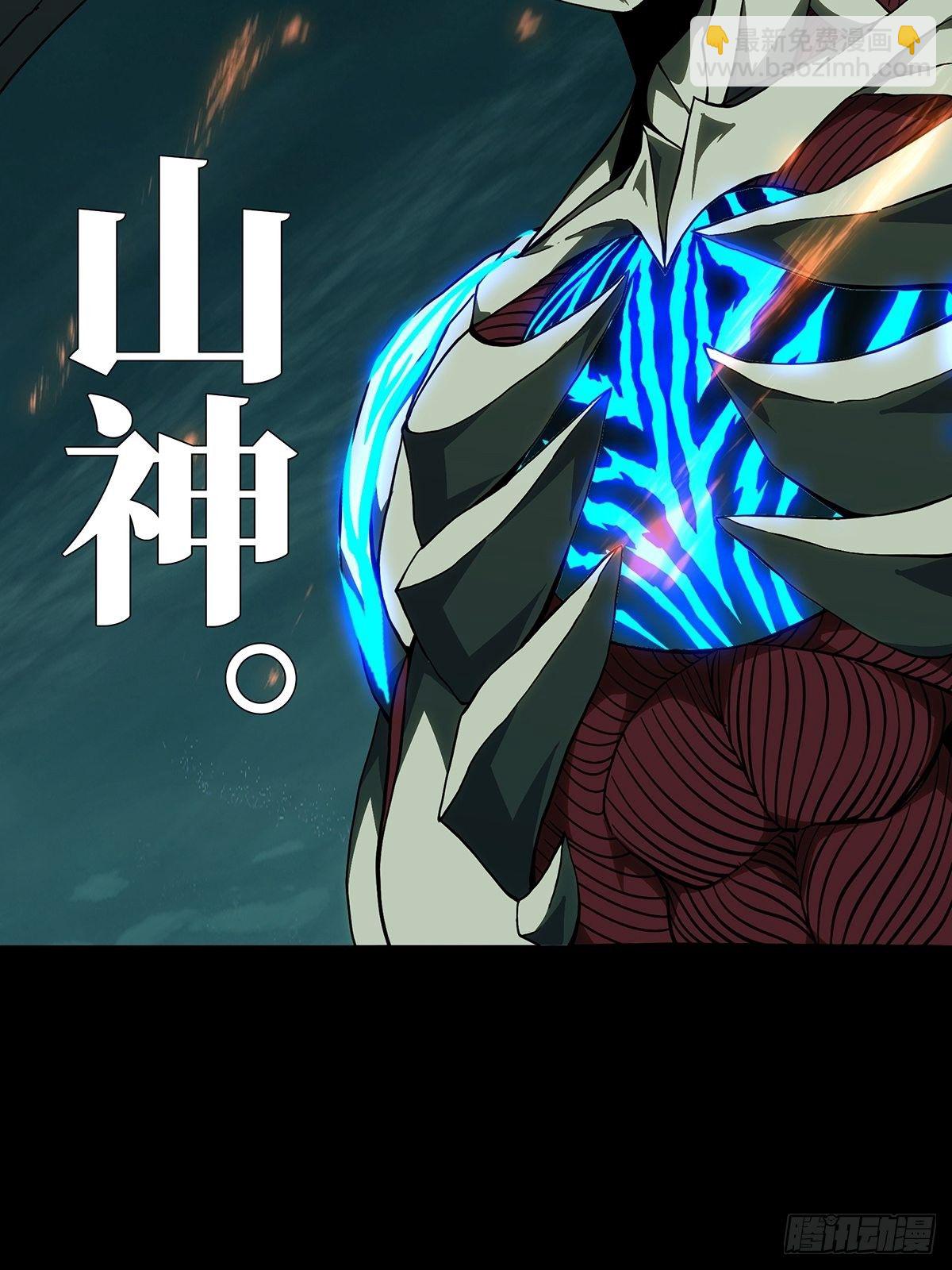 大象無形 - 第一百二十四章/解惑下(2/2) - 2