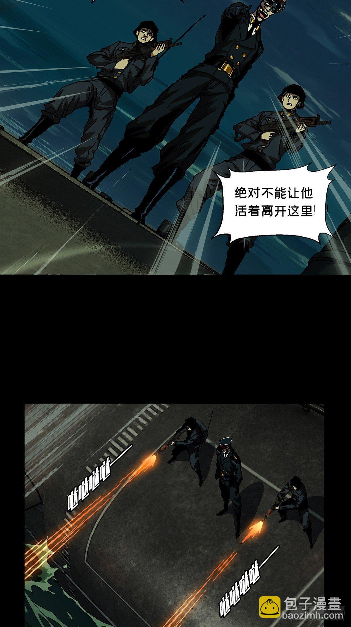 大象無形 - 第一百四十九章/致敬上 - 2