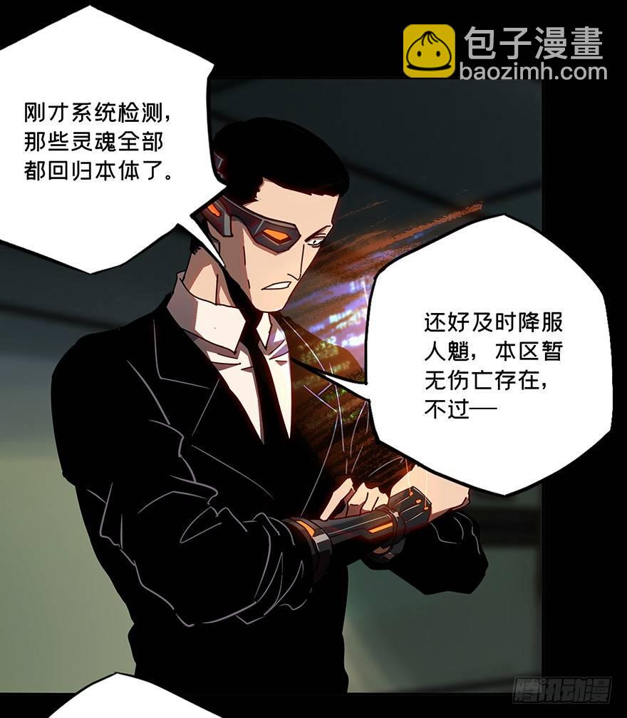 大象無形 - 第二十一章/同居中 - 2