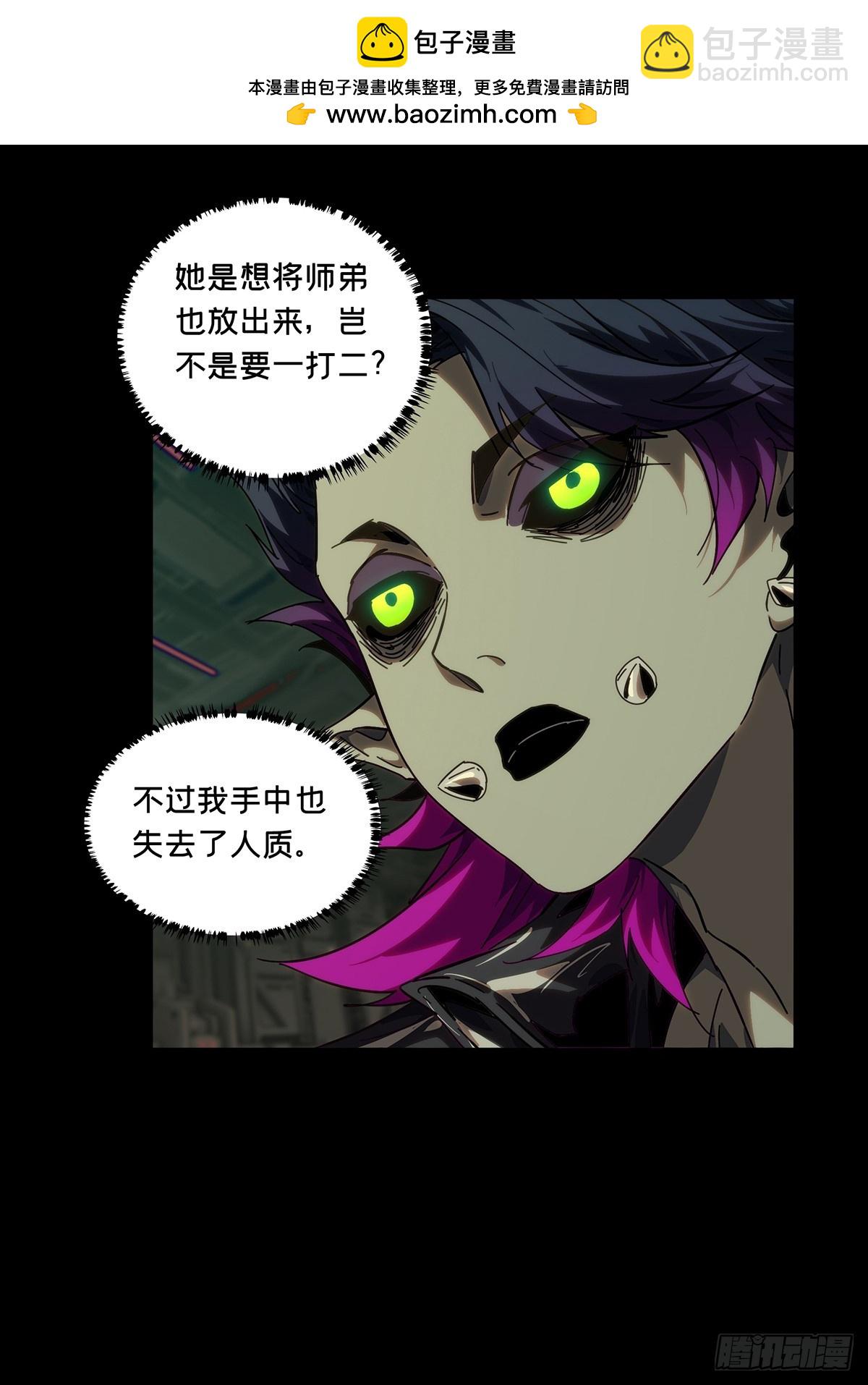 大象無形 - 第四百四十七章/後卿上 - 2