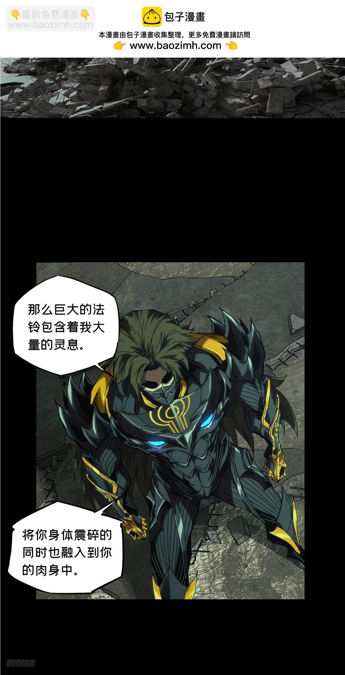 大象無形 - 第四百五十三章/最後一戰上(1/2) - 2