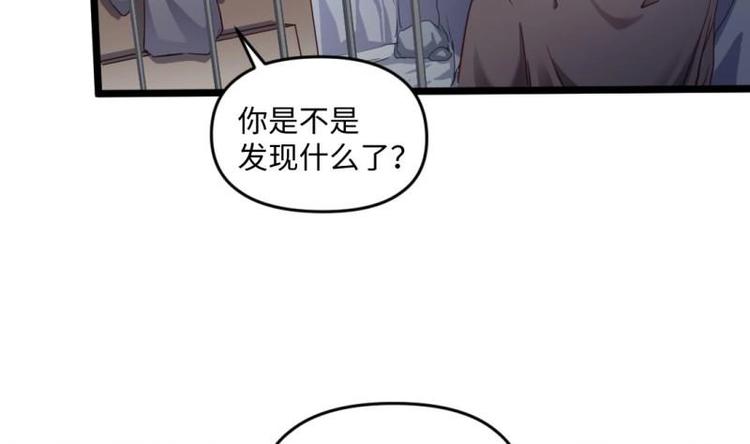 大玄师 - 第23话 毒打(2/2) - 3