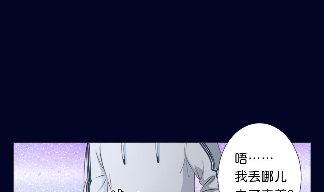 大妖傳 - 第15話 屍體(1/2) - 4
