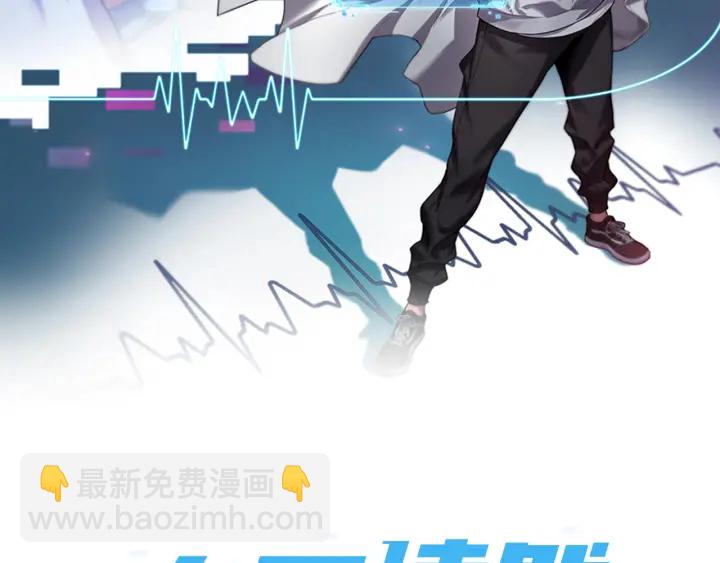 大醫凌然 - 第69話 爲什麼就忍不住？(1/3) - 2